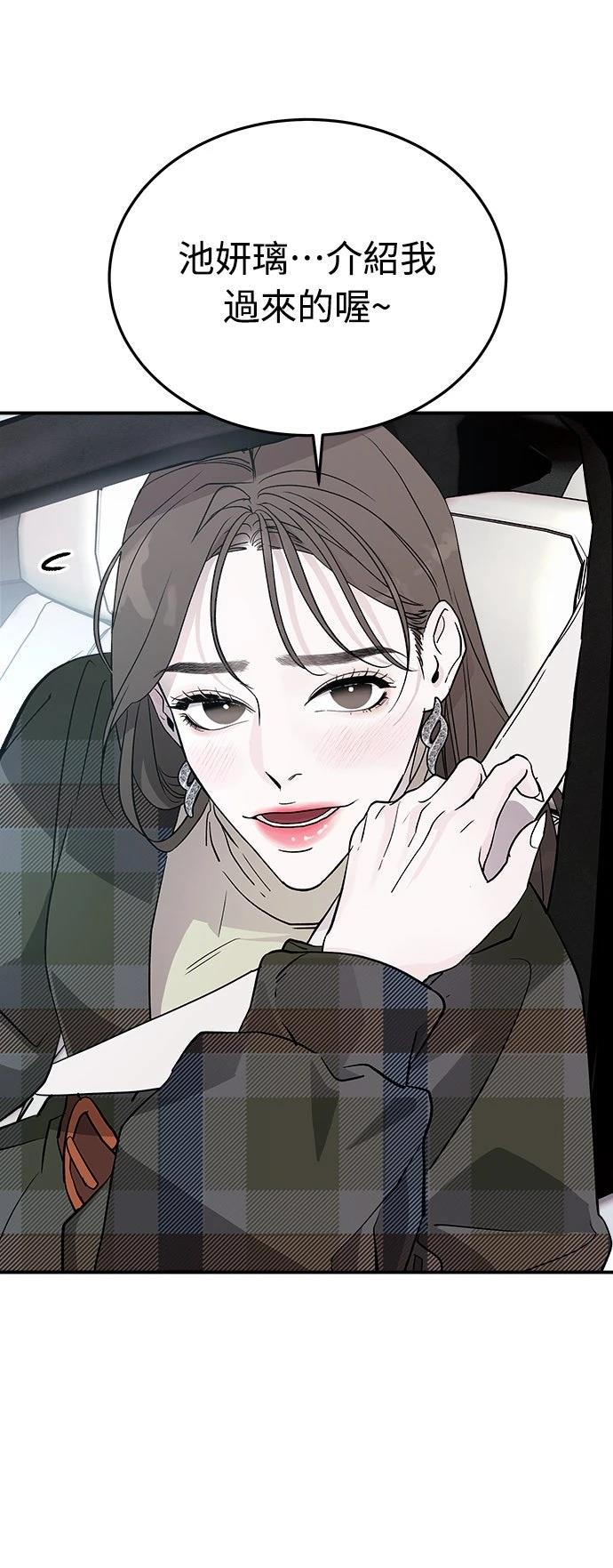 第12话20