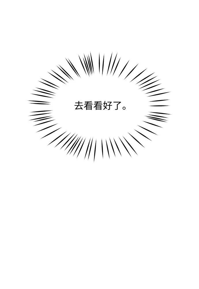 第12话30