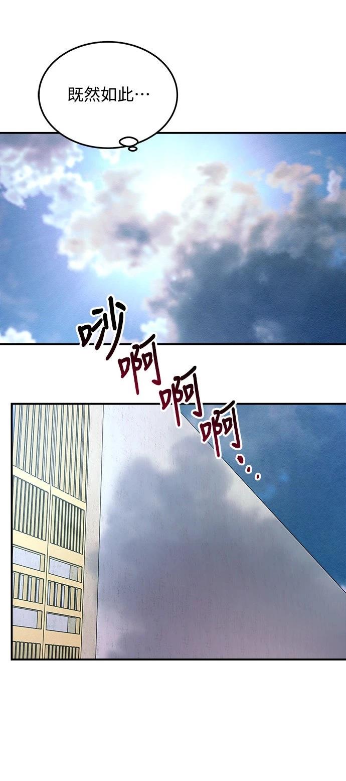 第12话32
