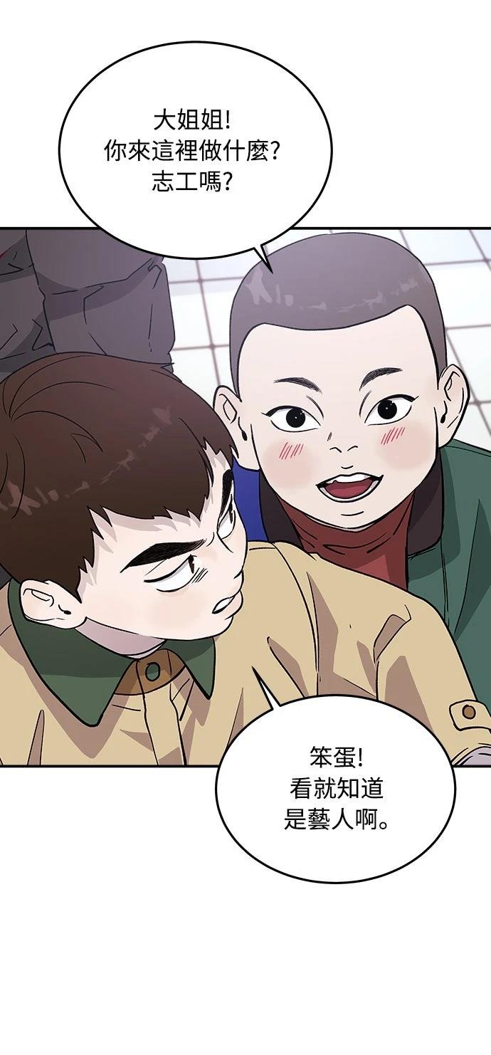 第12话51
