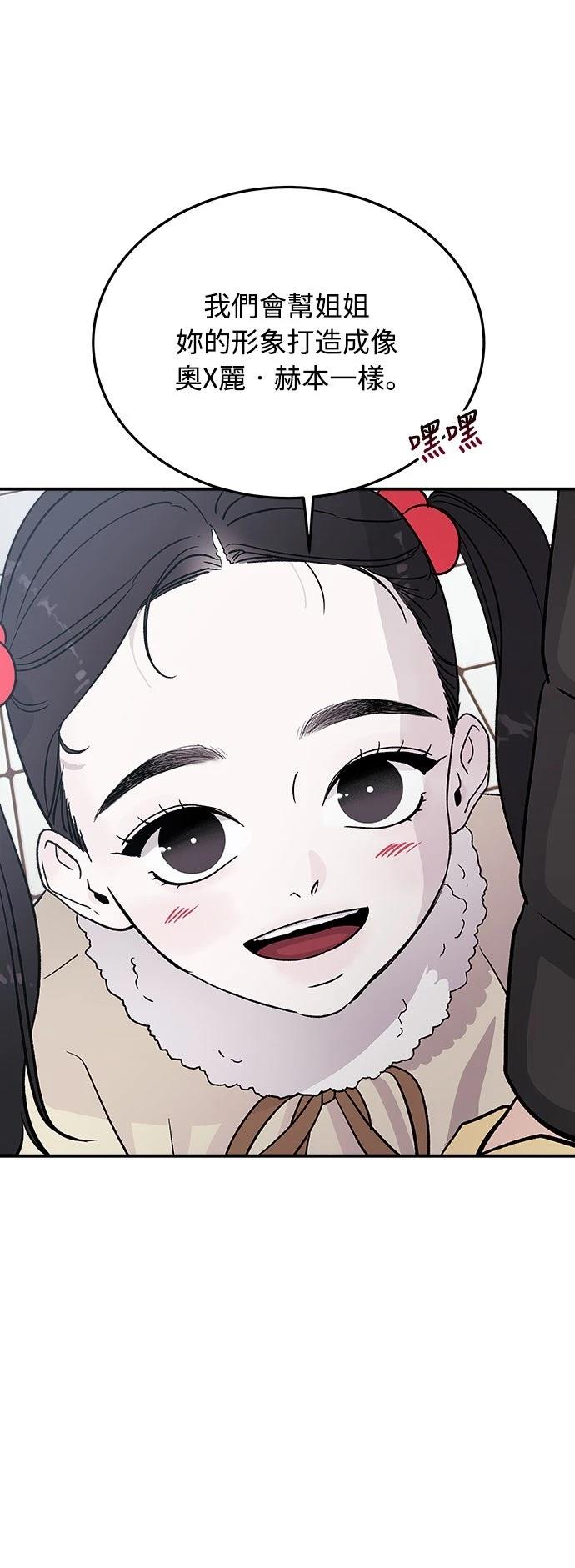 第12话56