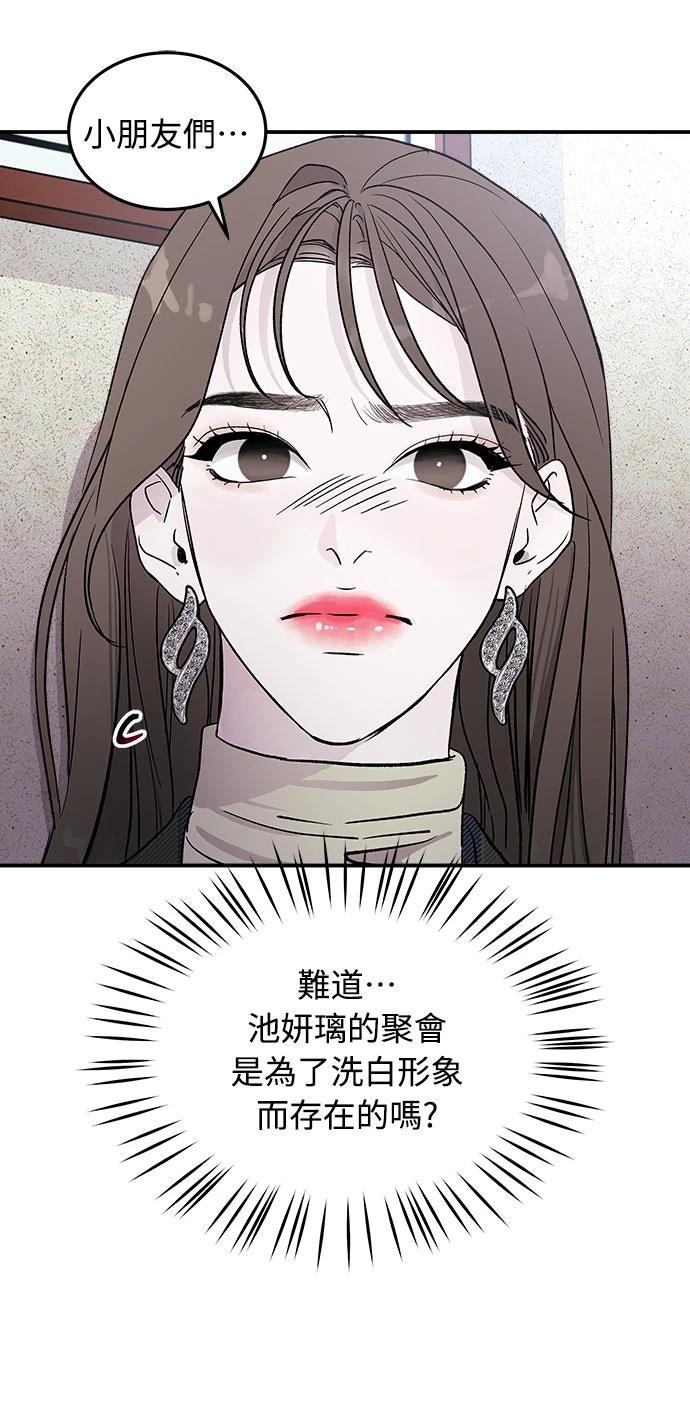 第12话57