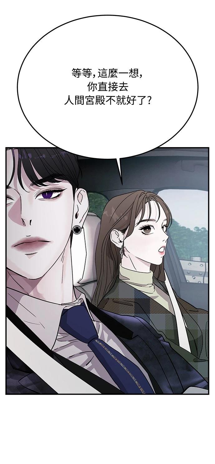 第12话6