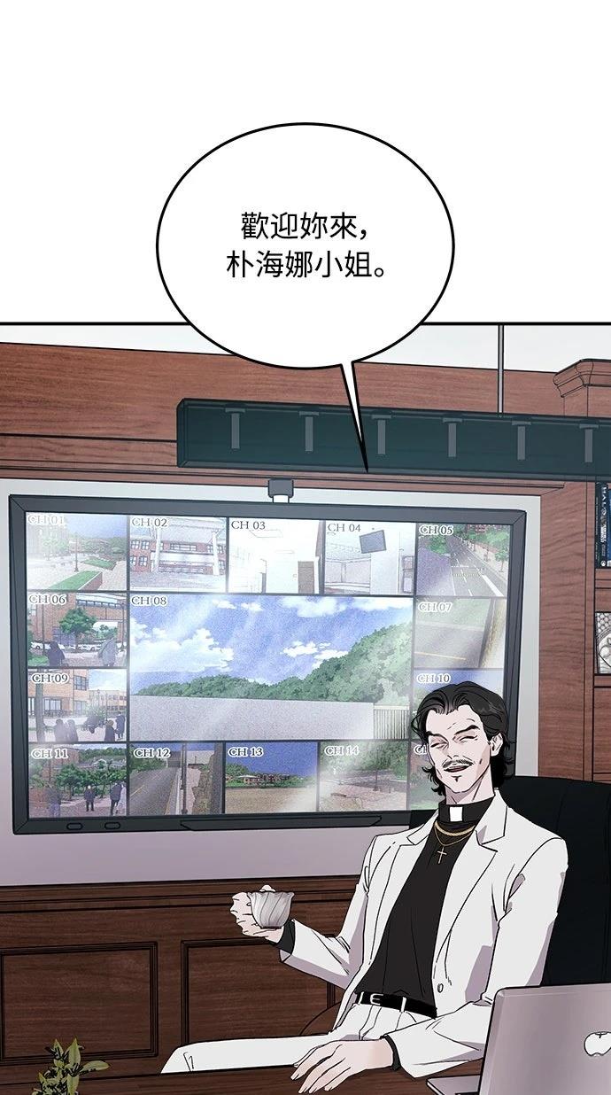 第12话64