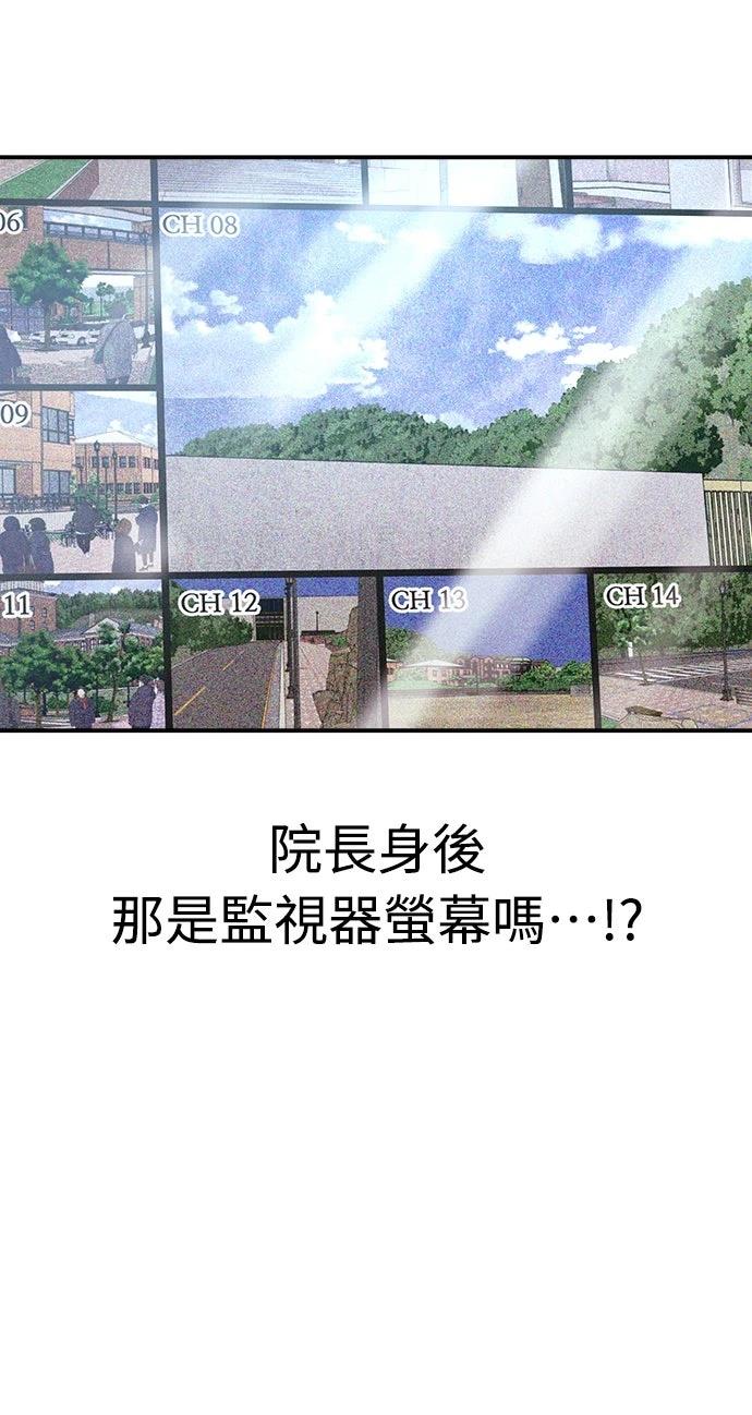 第12话67