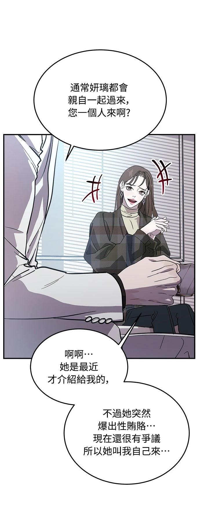 第12话69
