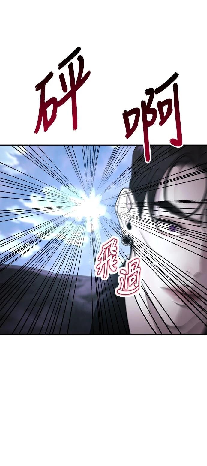 第12话77