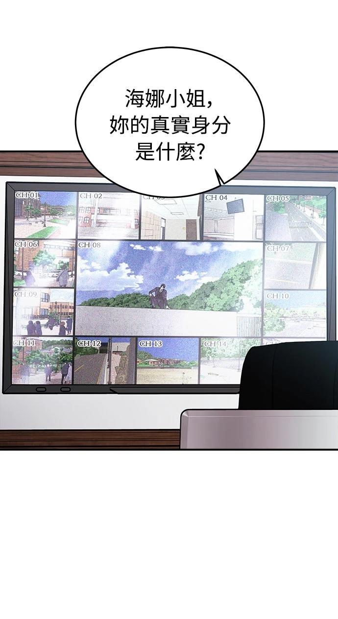 第12话80
