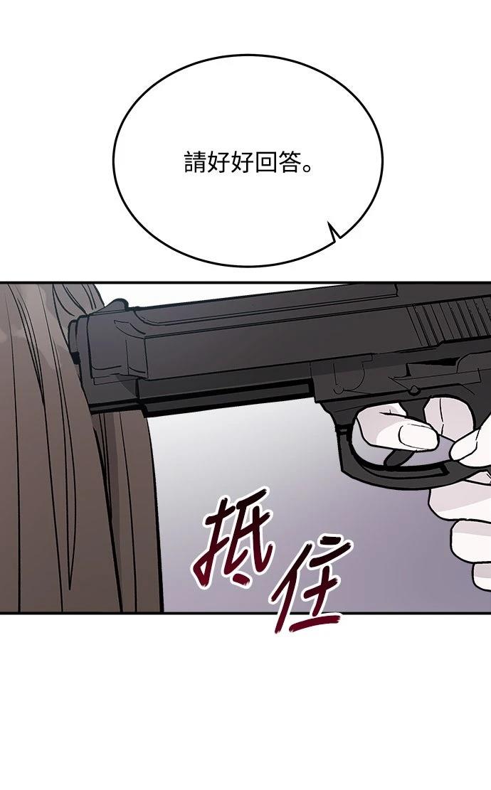 第12话81