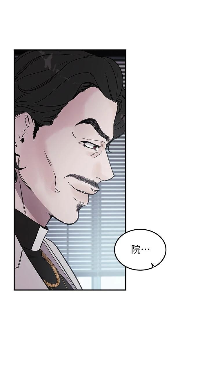 第13话1