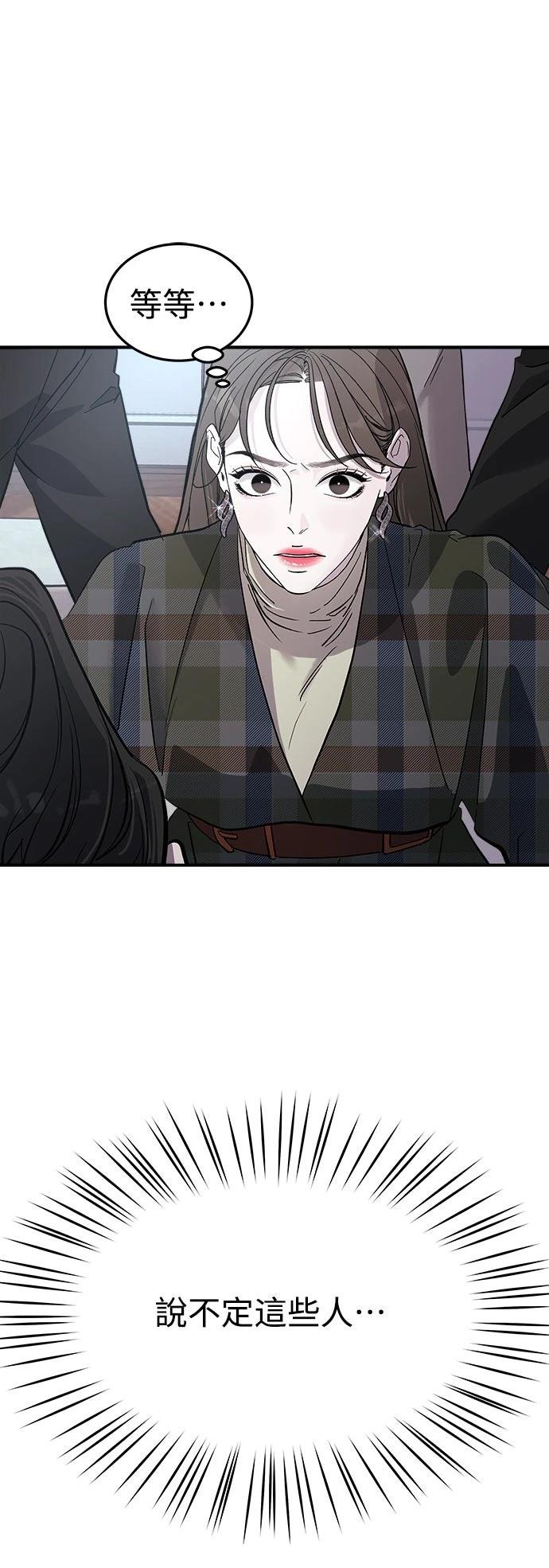 第13话11