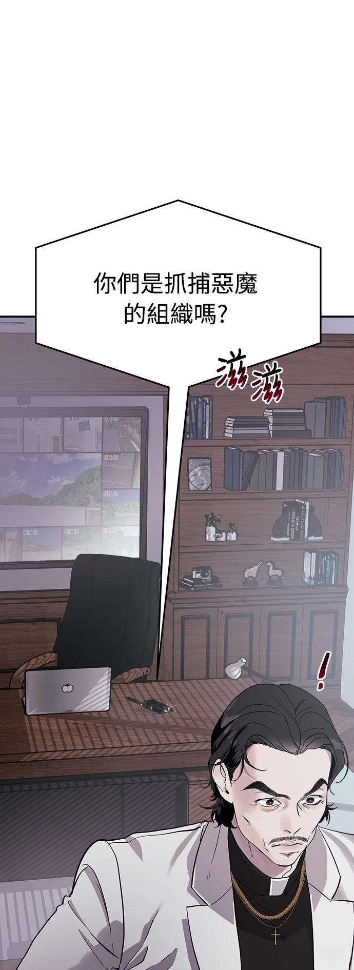 第13话12
