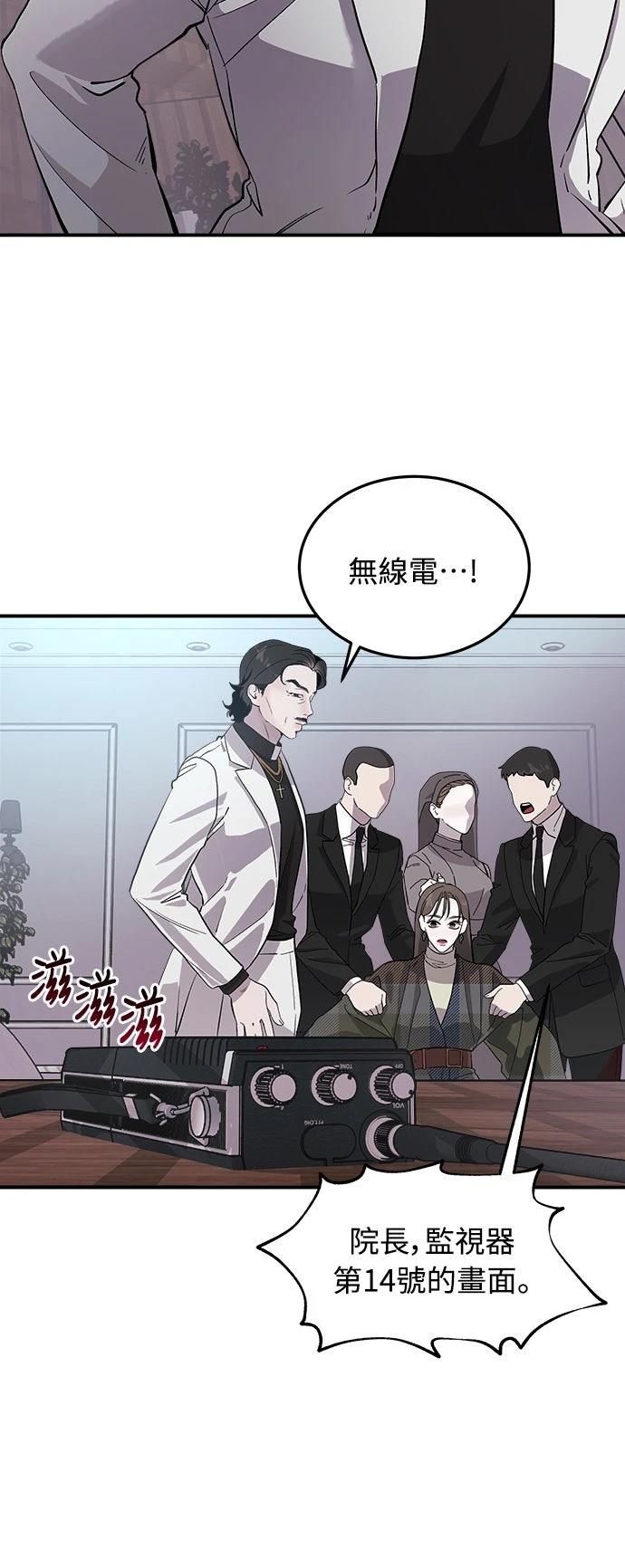 第13话13