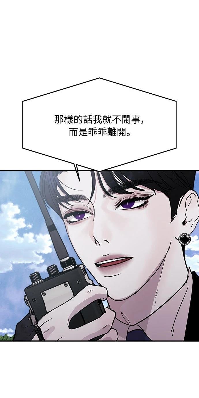 第13话17