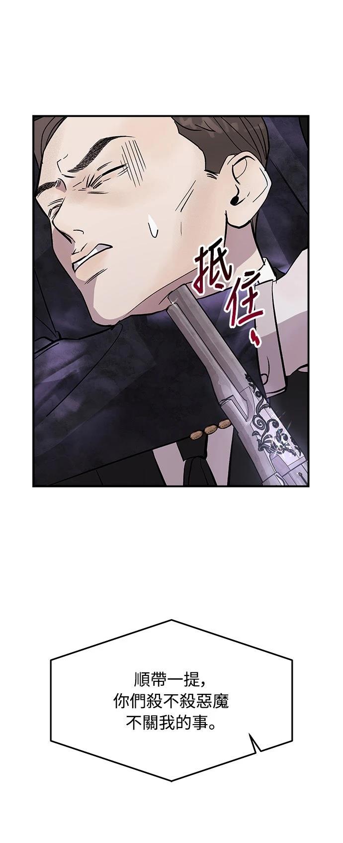 第13话20