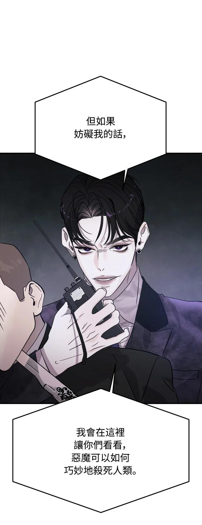 第13话21