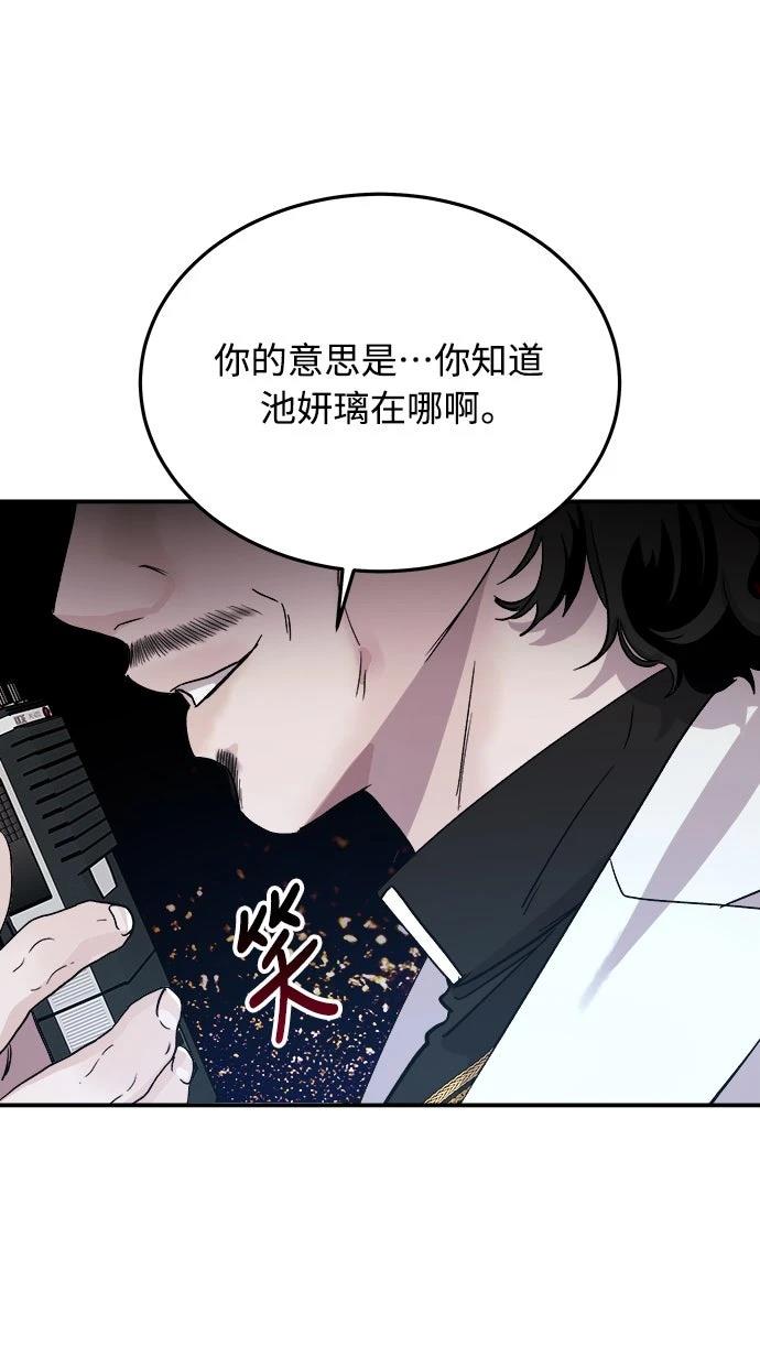 第13话25