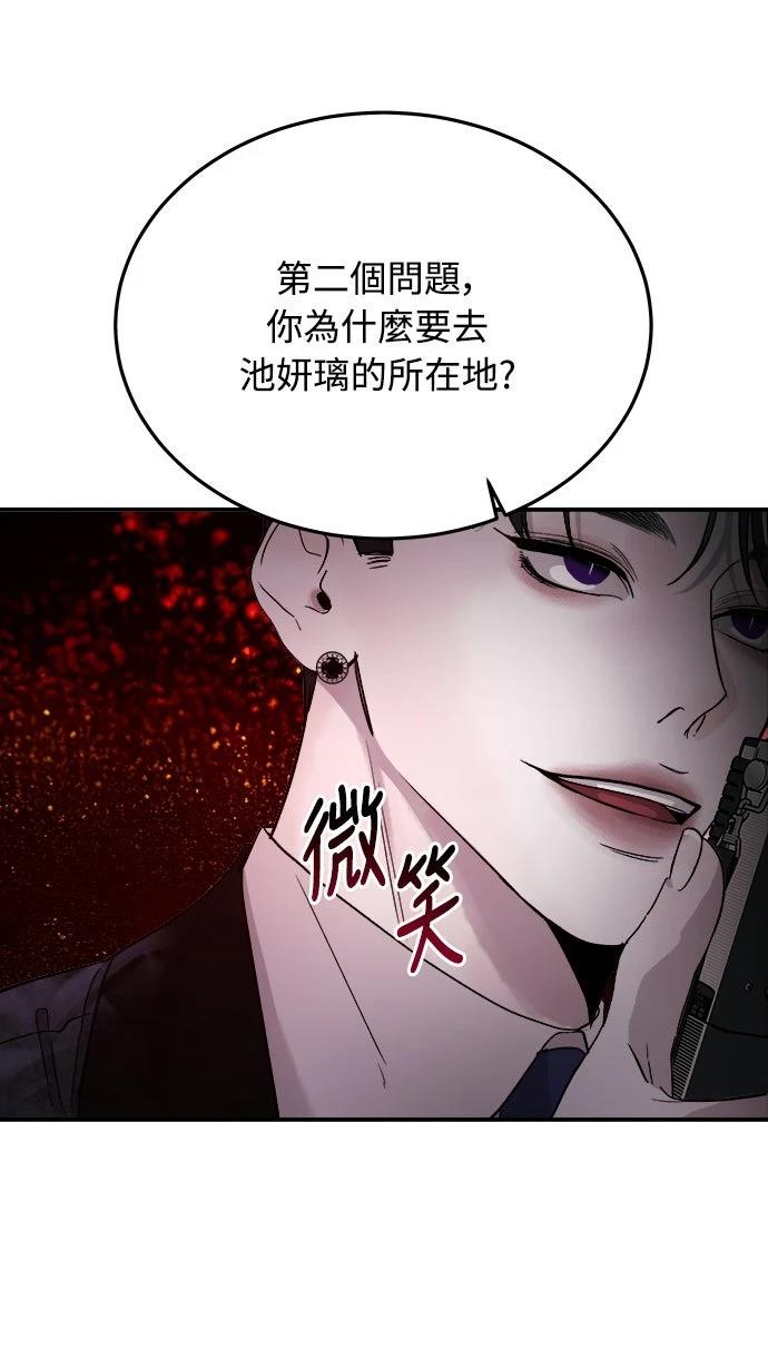 第13话26