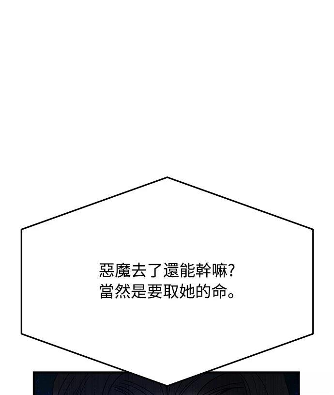 第13话27