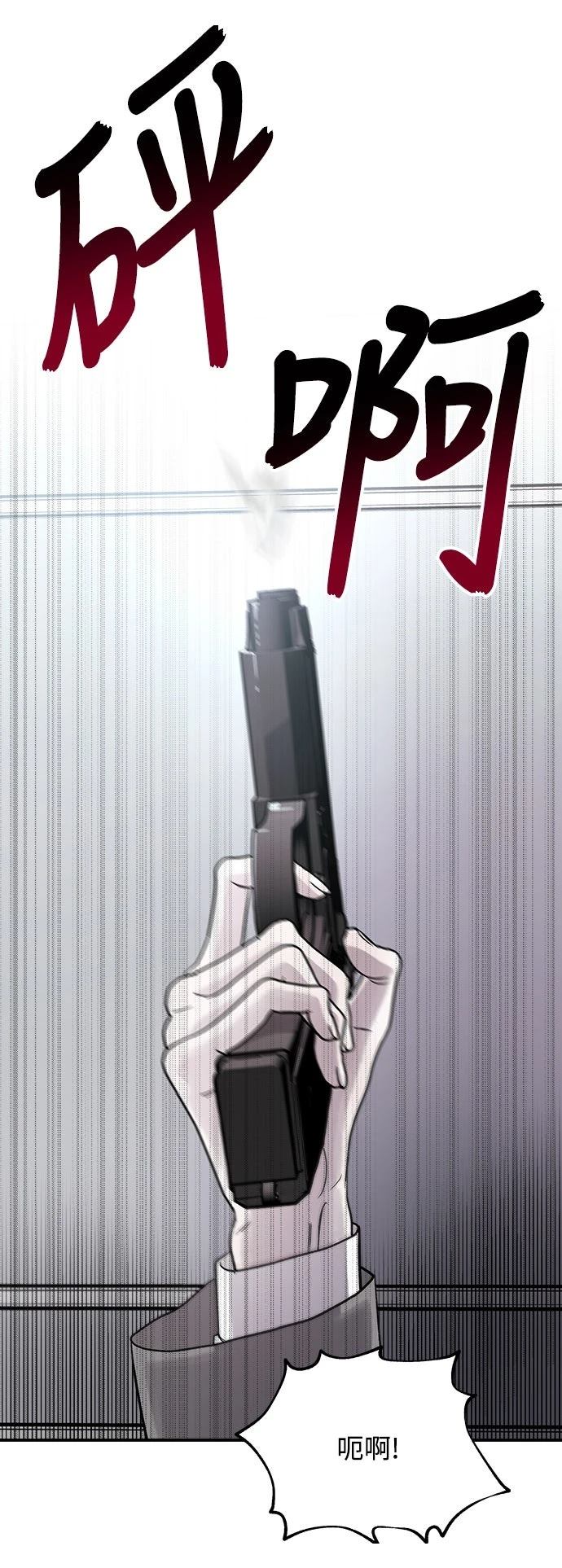 第13话3