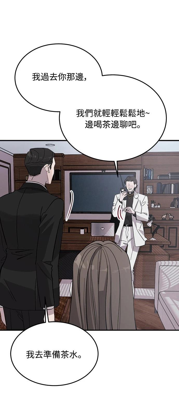 第13话33
