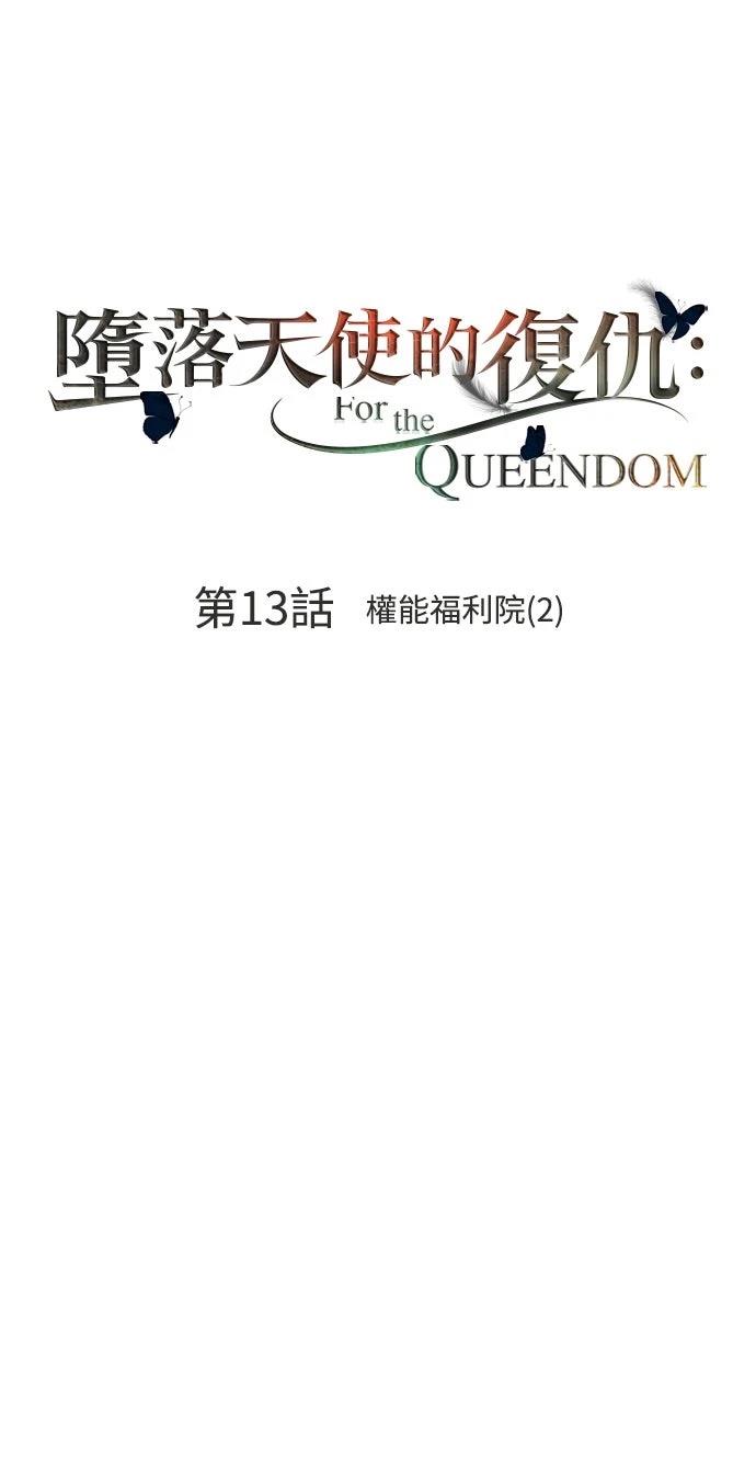 第13话35