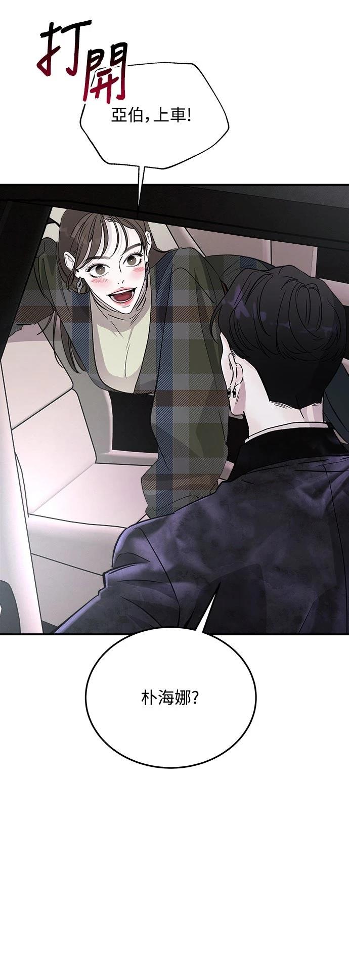 第13话37