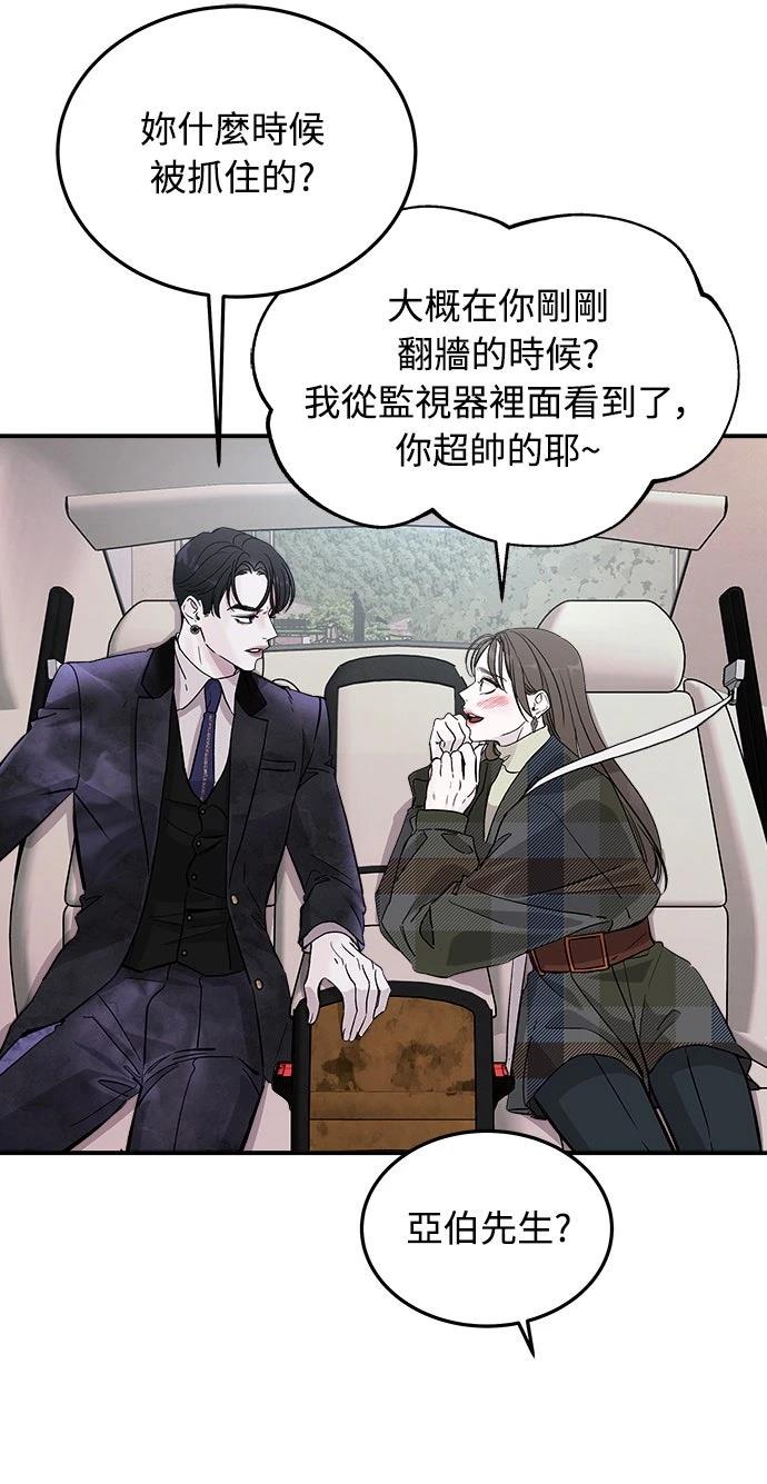 第13话38
