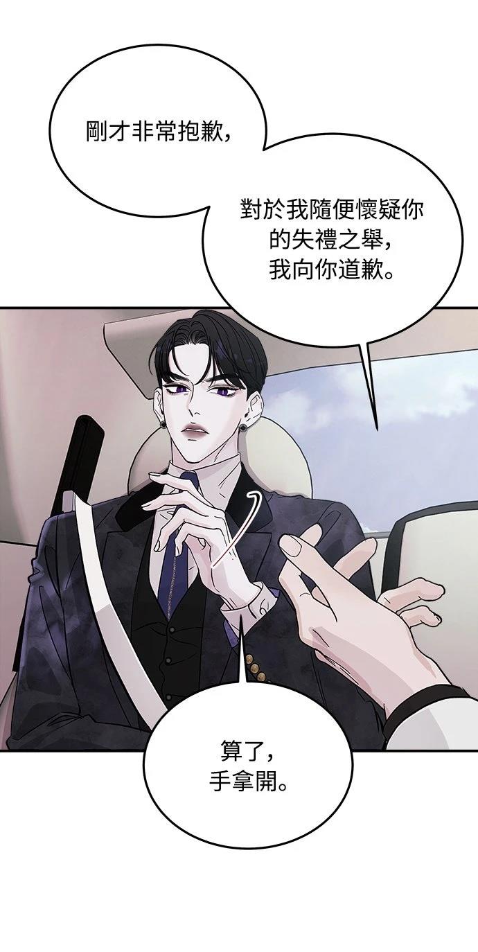 第13话40