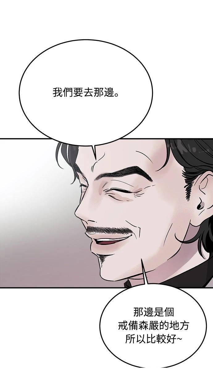 第13话43