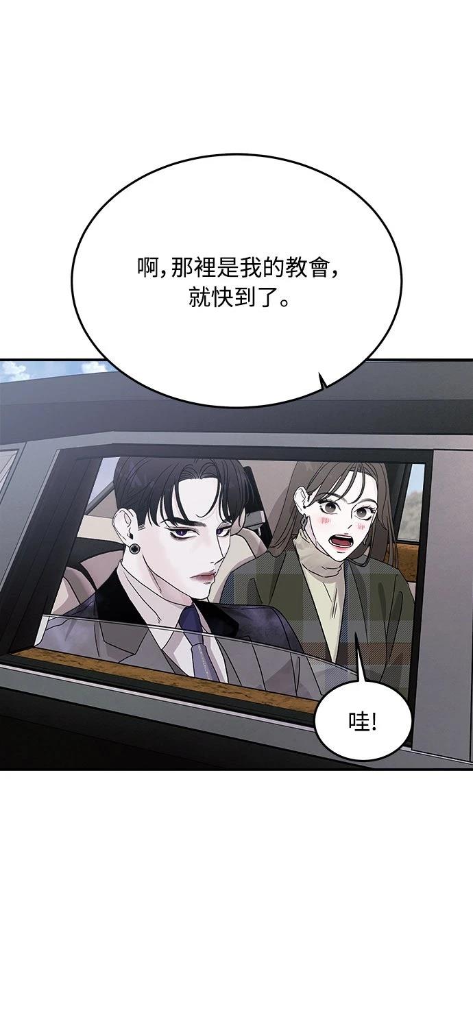 第13话44