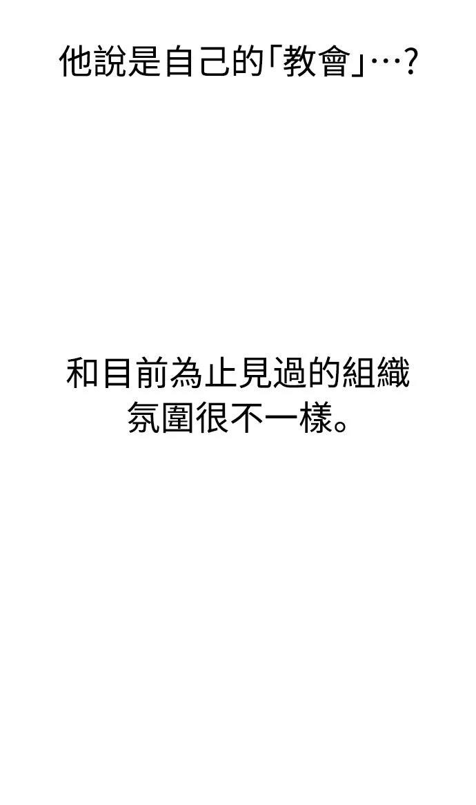 第13话46