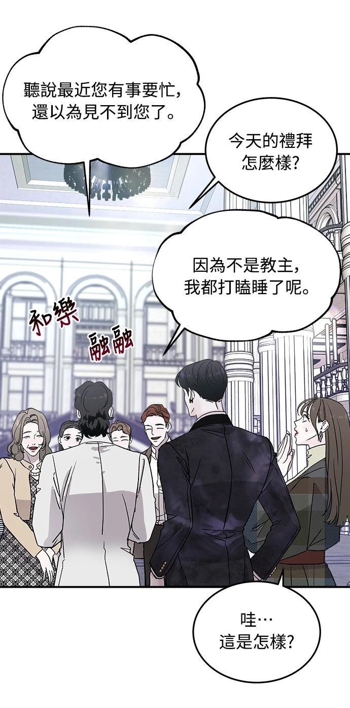 第13话49
