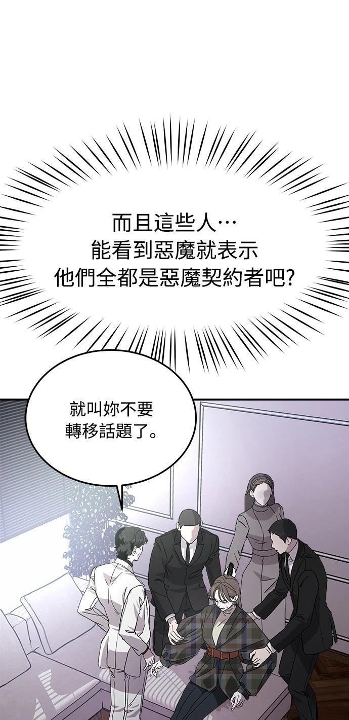 第13话5