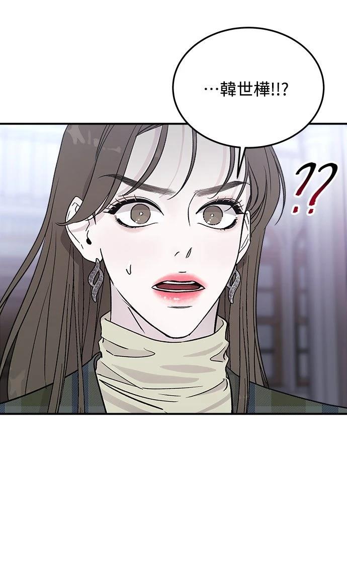 第13话54