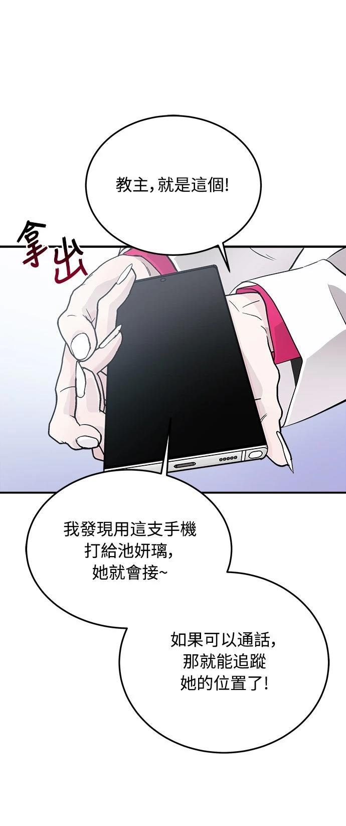 第13话56