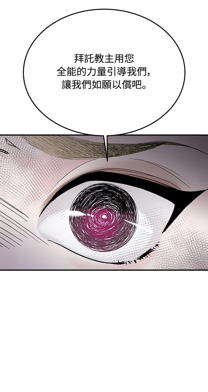 第13话58