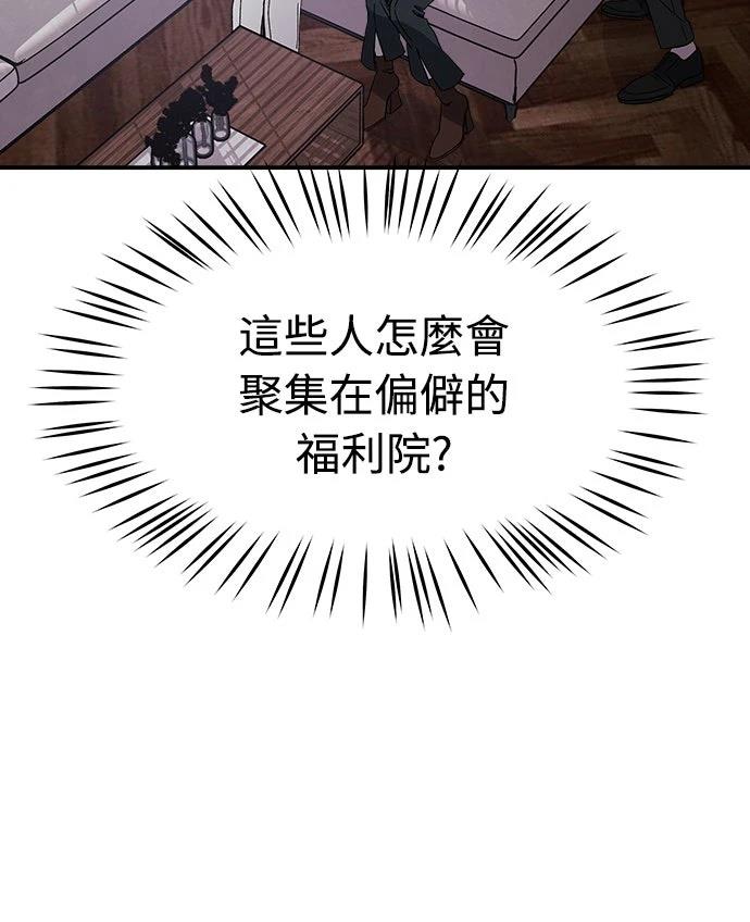 第13话6