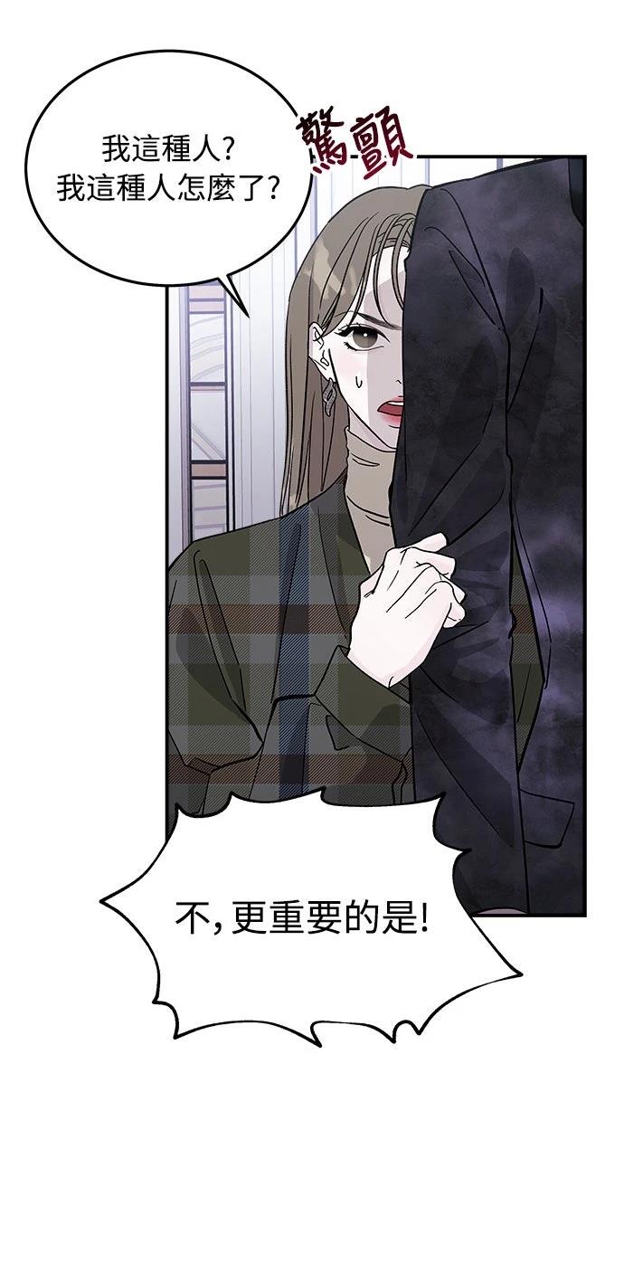 第13话63