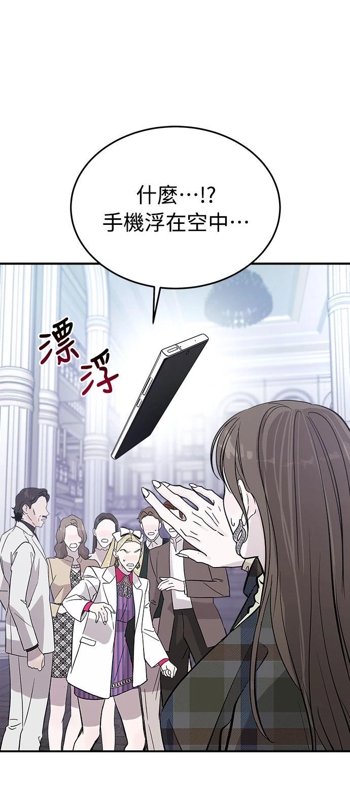 第13话68