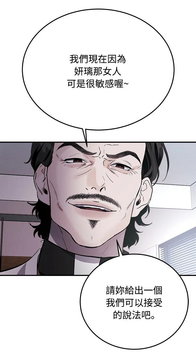 第13话7