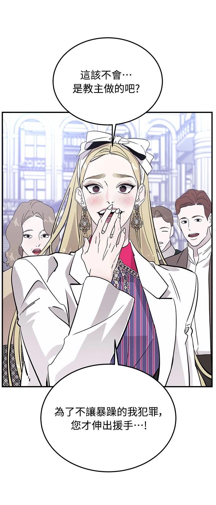 第13话70