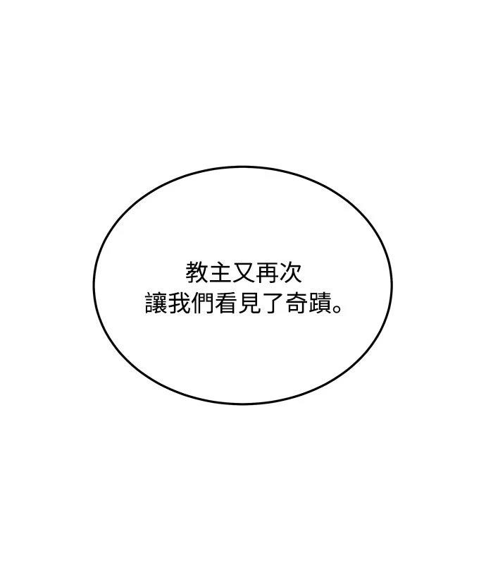 第13话71
