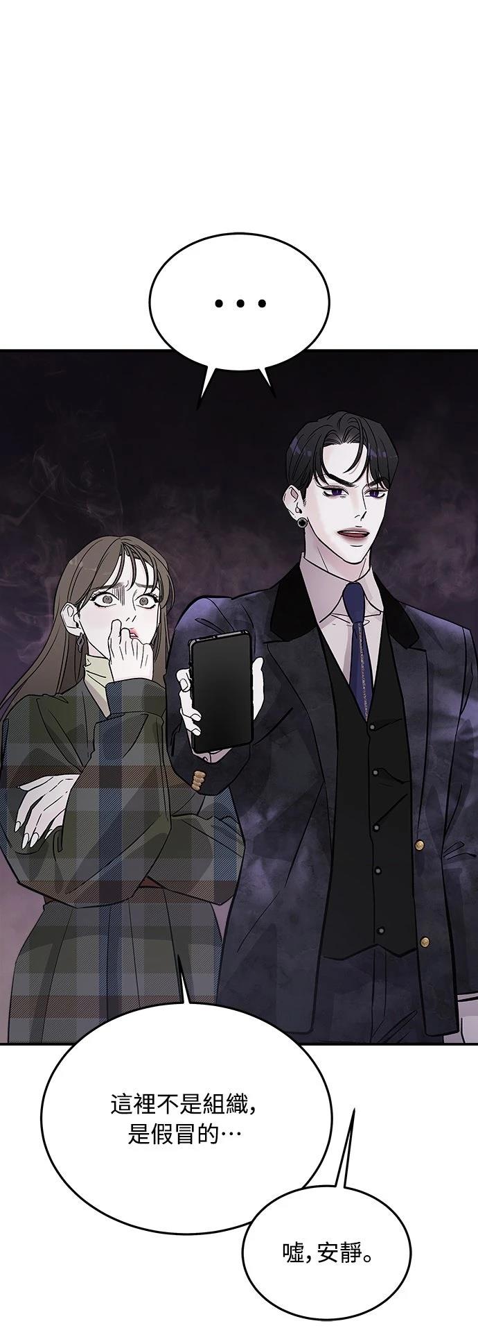 第13话75