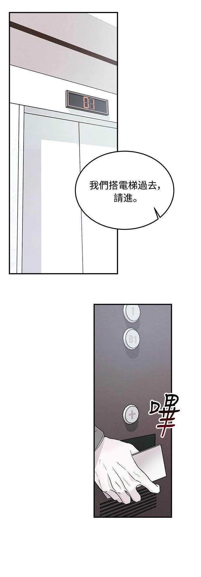第13话77