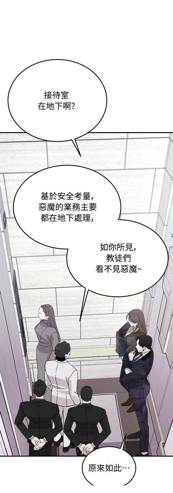 第13话78
