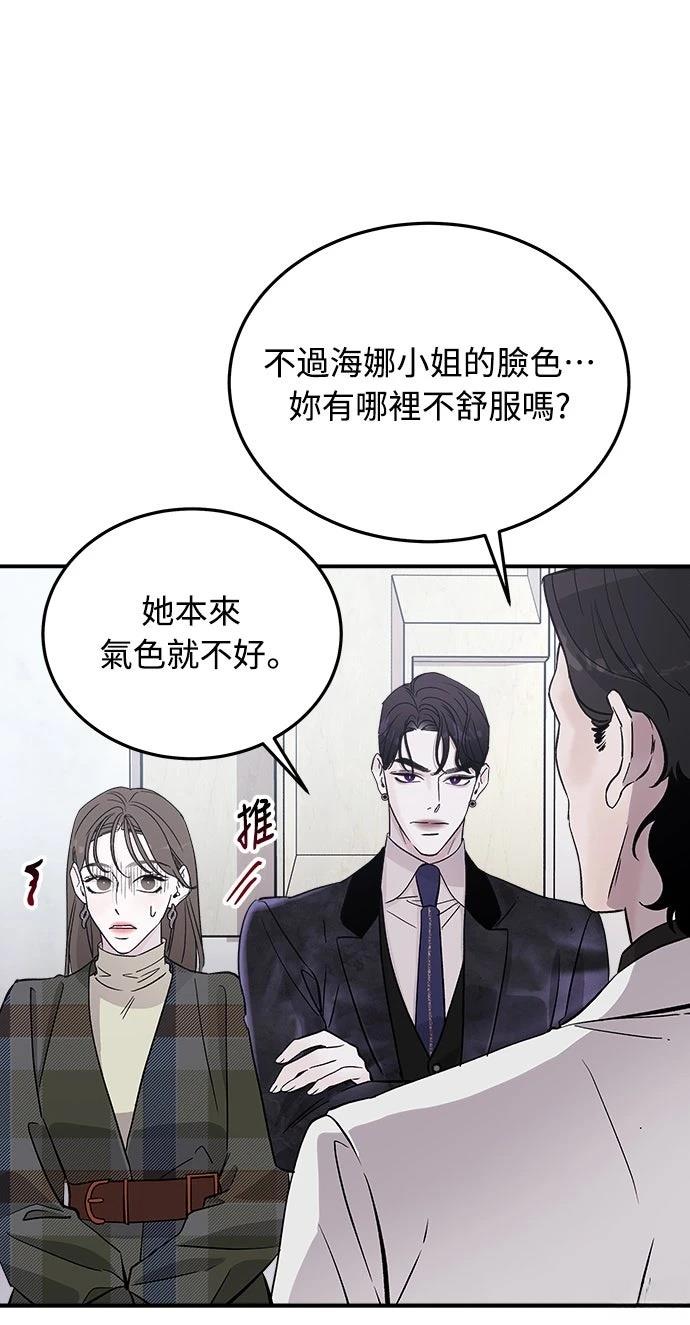 第13话79