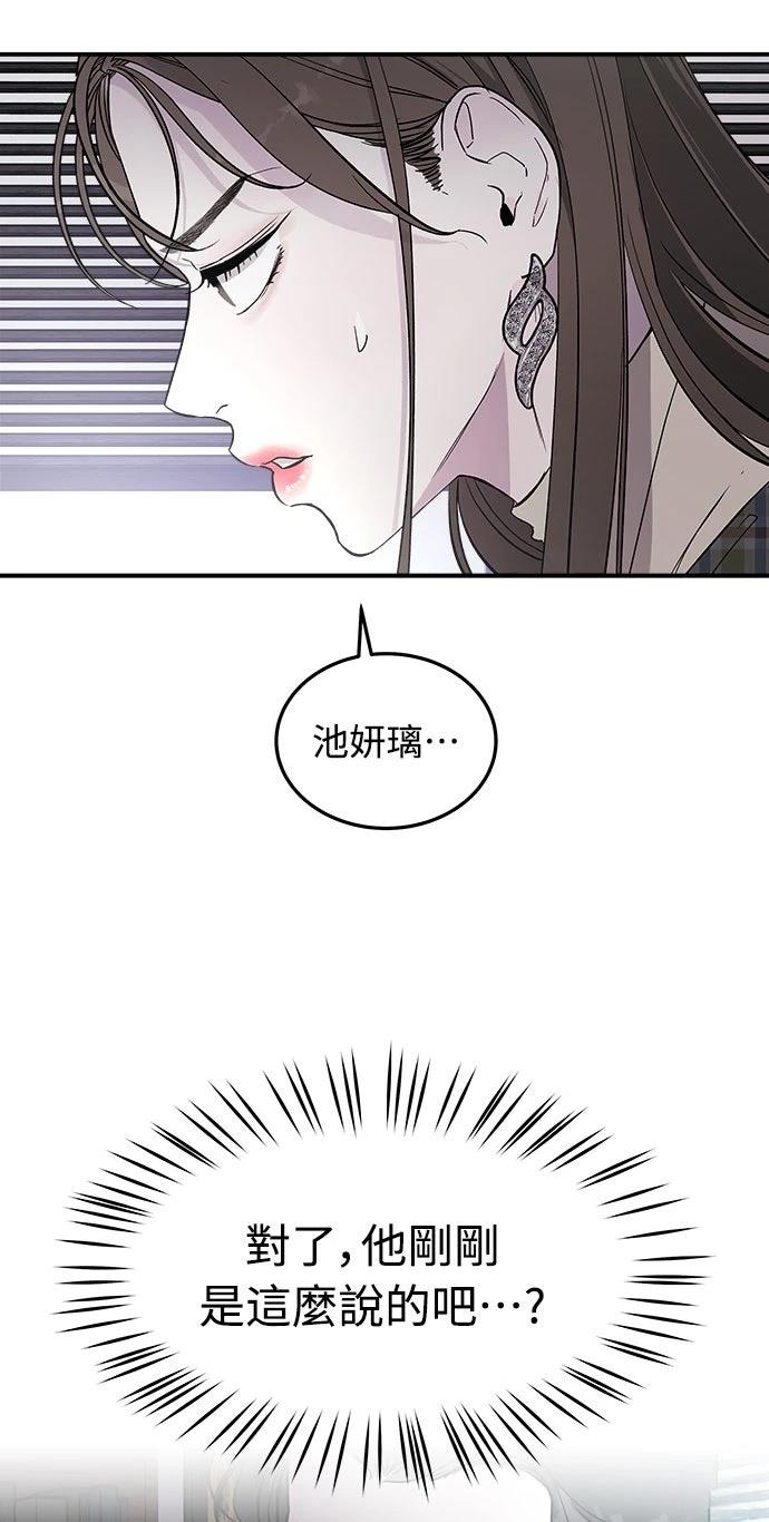 第13话8