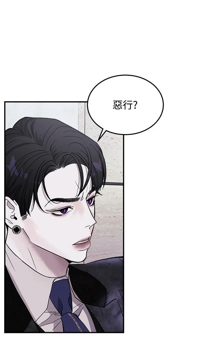 第13话81