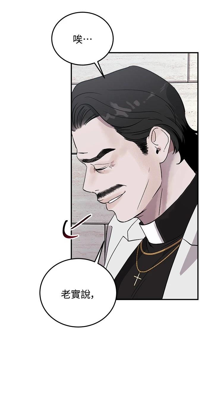 第13话82